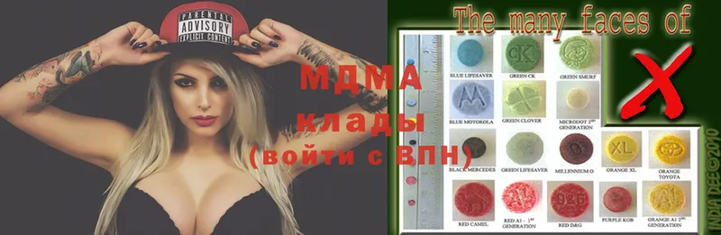 сколько стоит  Миасс  MDMA кристаллы 